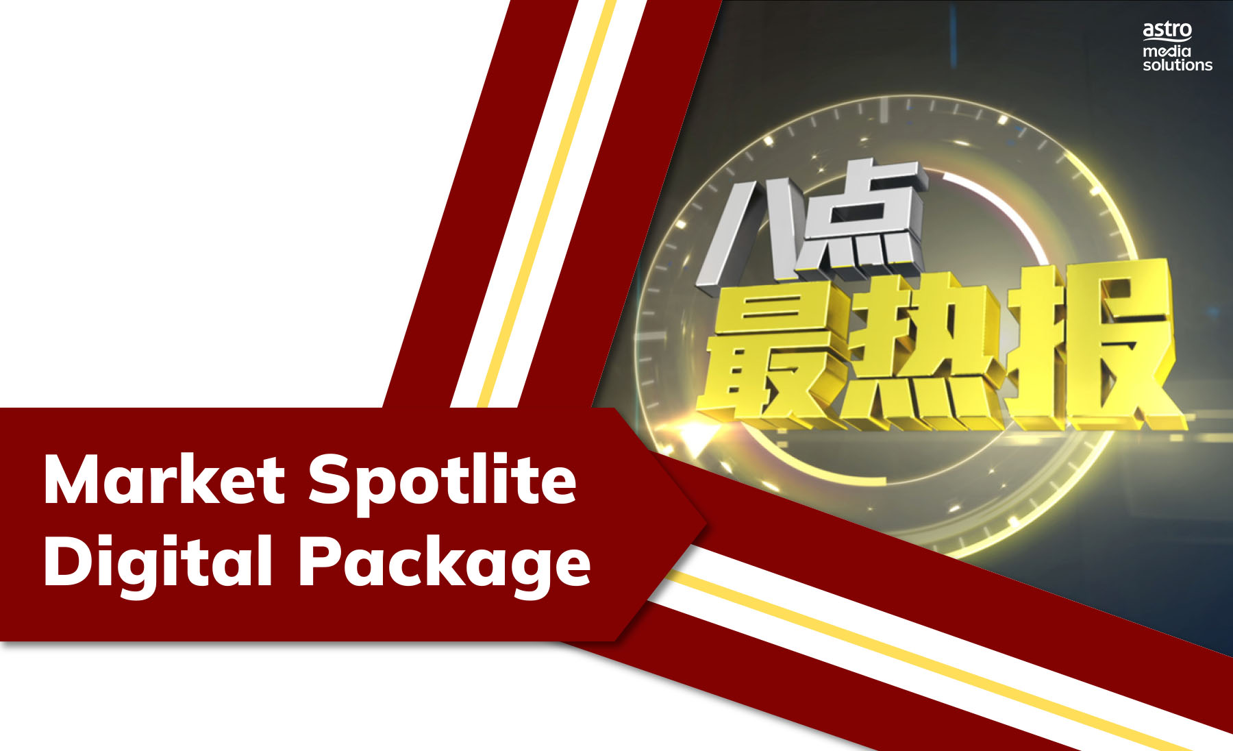 Spotlight Your Brand with Market Spotlite Digital Package