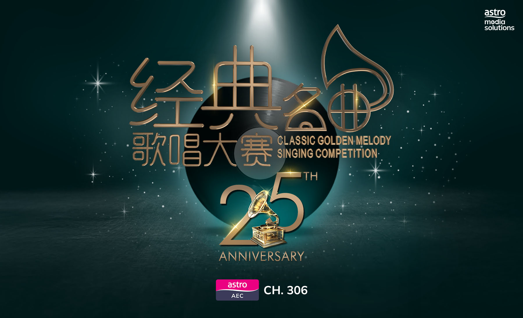 Astro AEC: Astro Classic Golden Melody Singing Competition 2025