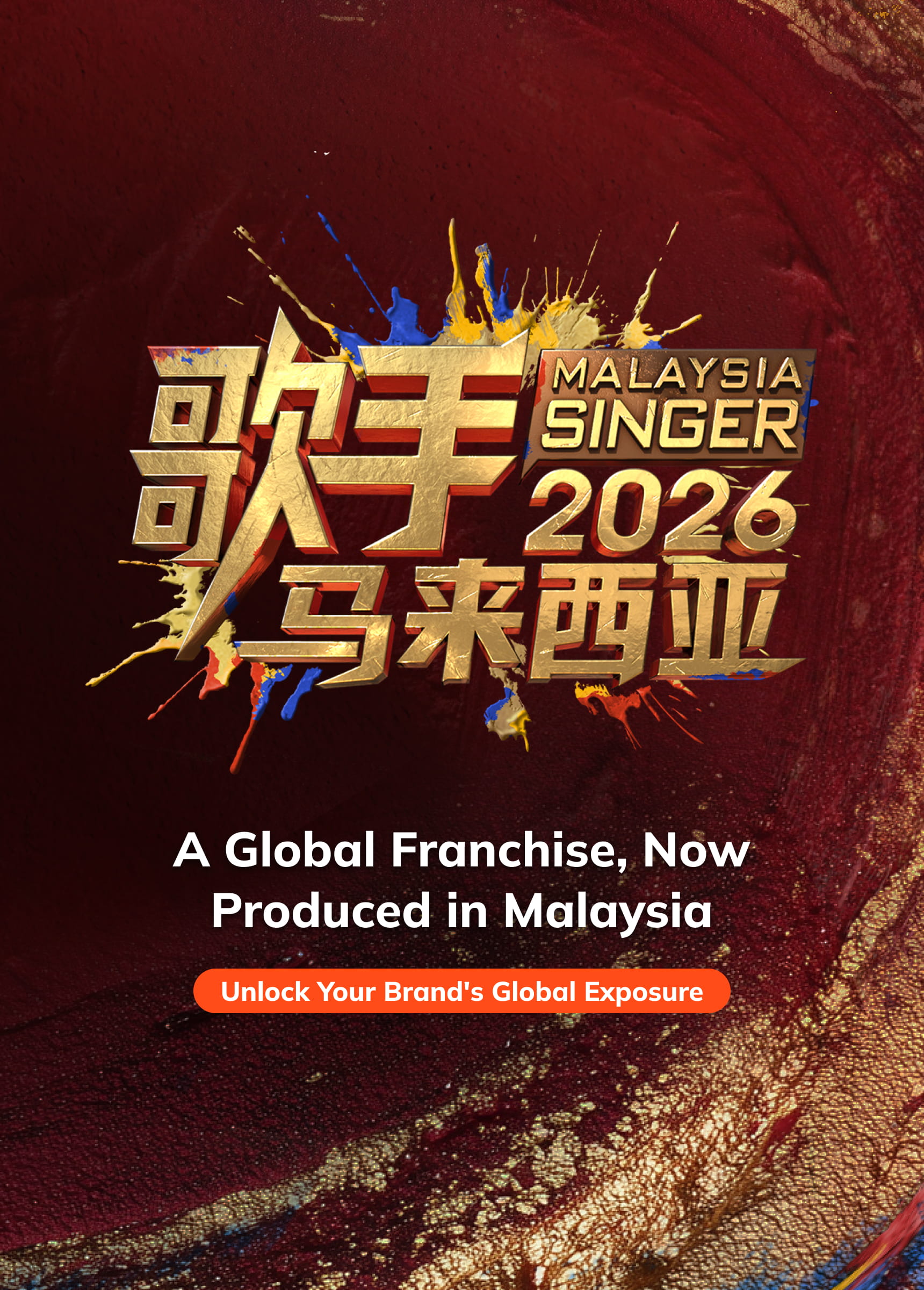 Singer 2026